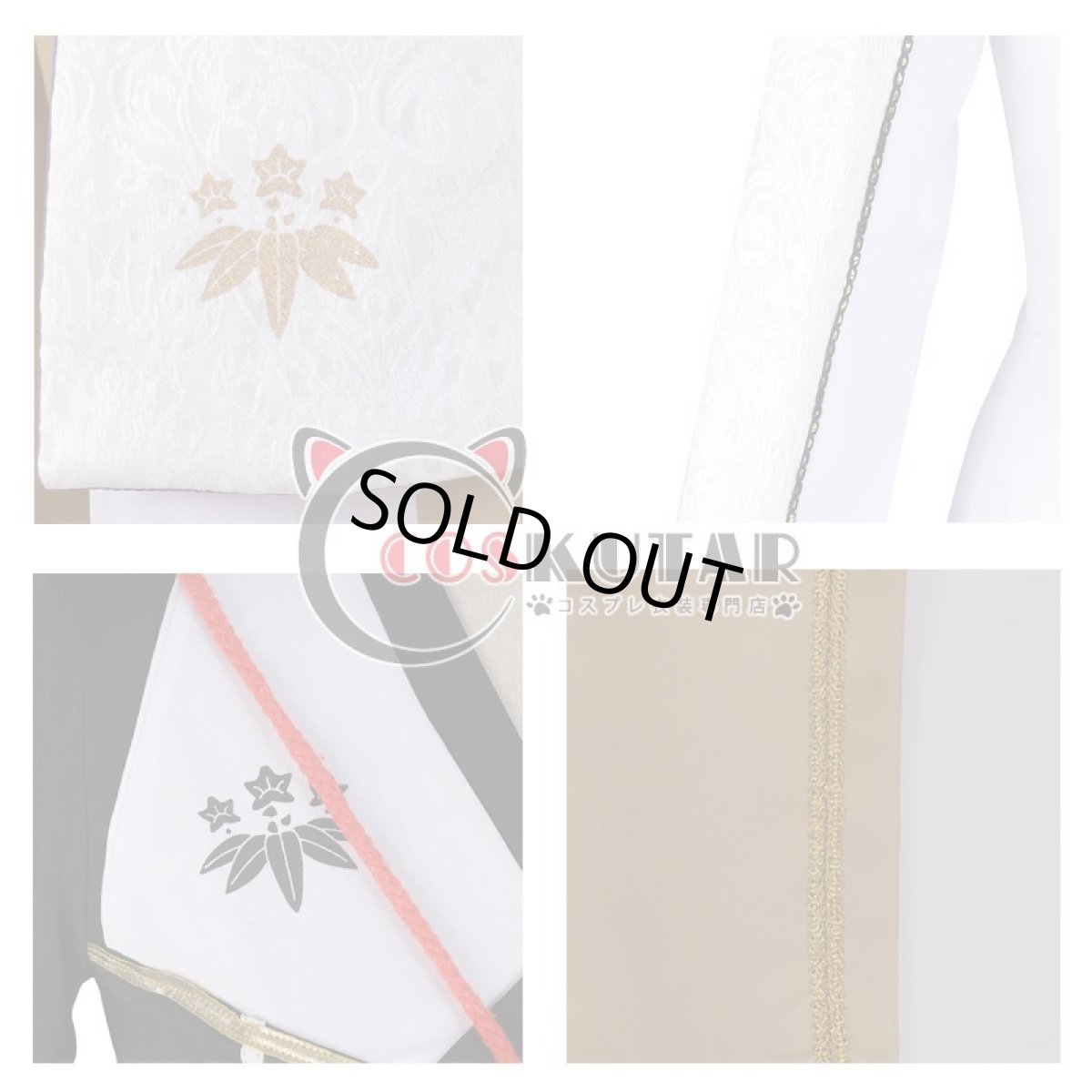 画像13: 刀剣乱舞 ミュージカル2部ライブ衣装 つはものどもがゆめのあと 髭切 コスプレ衣装 (13)