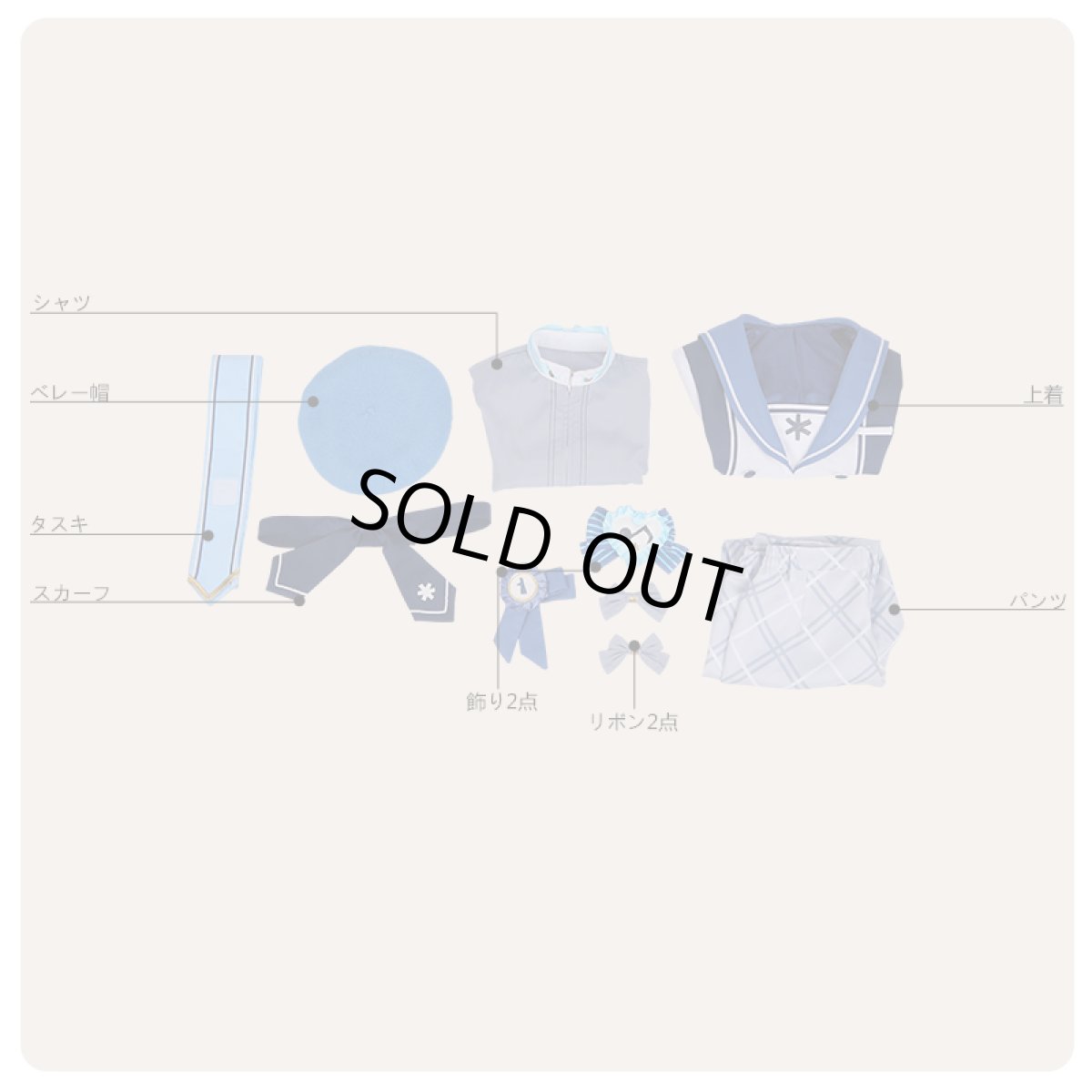 画像7: あんさんぶるスターズ！ モーメント＊未来へ進む返礼祭 紫之創 天満光 真白友也 コスプレ衣装 (7)