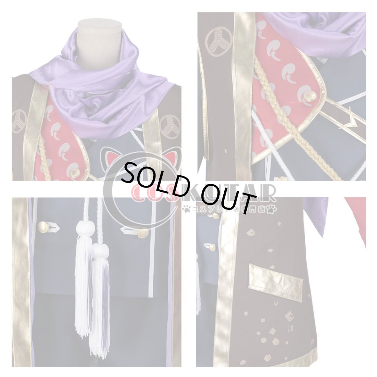 画像9: 刀剣乱舞 後藤藤四郎 極 コスプレ衣装 (9)