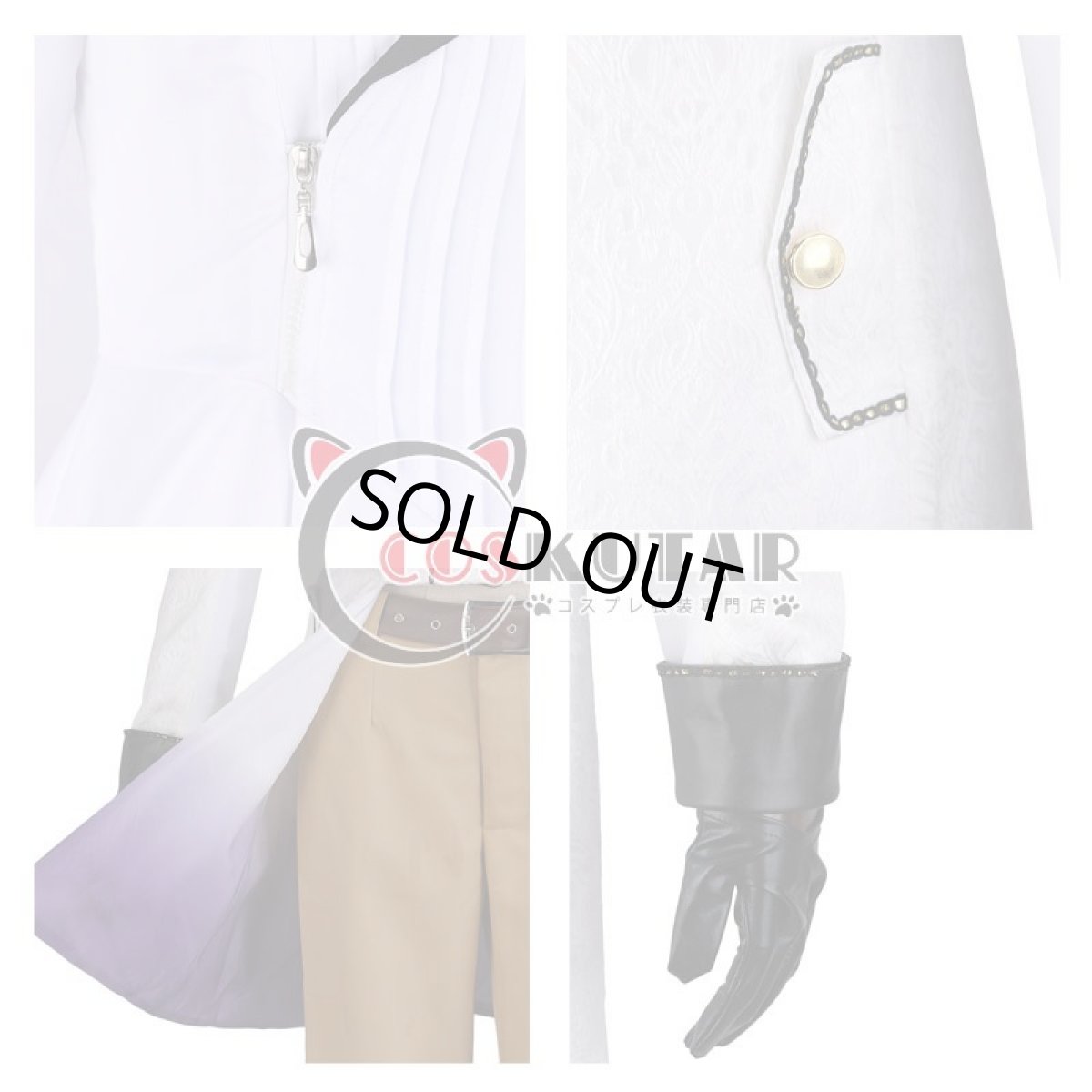 画像12: 刀剣乱舞 ミュージカル2部ライブ衣装 つはものどもがゆめのあと 髭切 コスプレ衣装 (12)