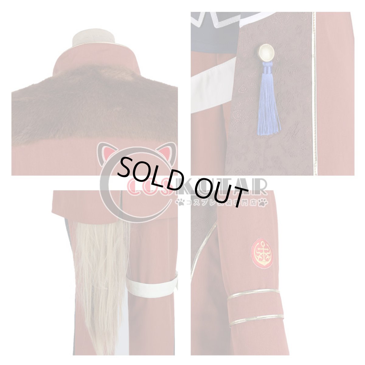 画像10: 刀剣乱舞 ミュージカル2部ライブ衣装 結びの響、始まりの音 陸奥守吉行 コスプレ衣装 (10)