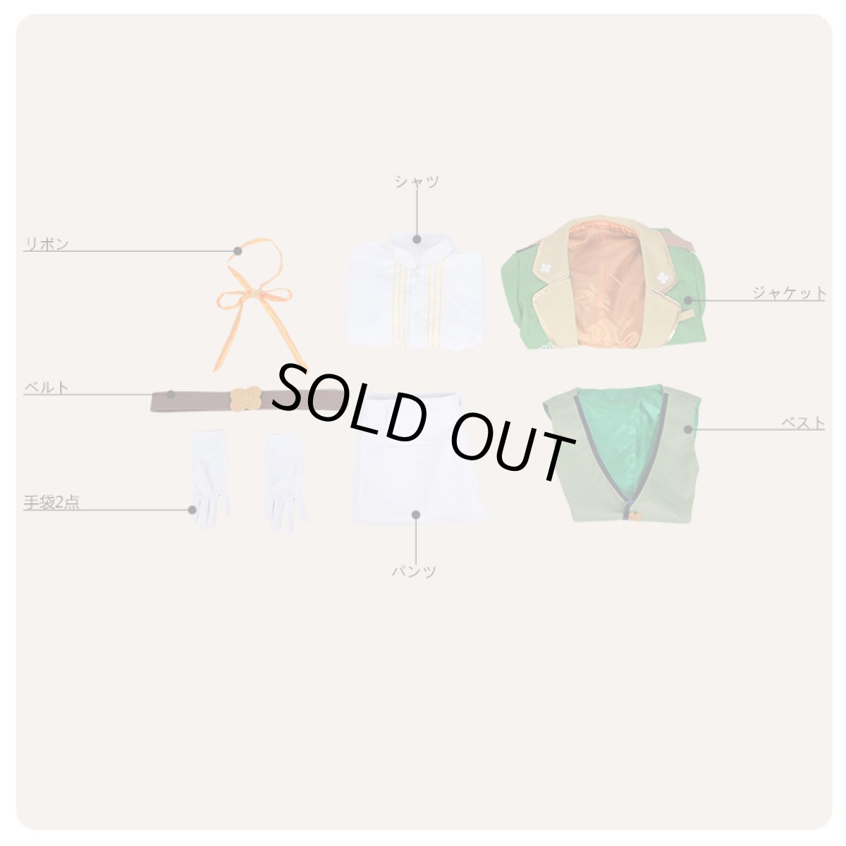 画像9: あんさんぶるスターズ! メモリアル◆みんなで作るクラスライブ 遊木真 コスプレ衣装 (9)