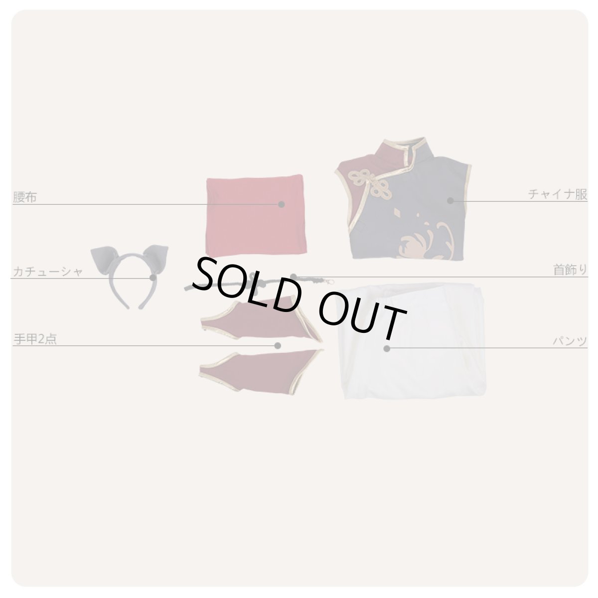 画像5: あんさんぶるスターズ! スカウト!十二支(前編)亥 鬼龍紅郎 コスプレ衣装 (5)