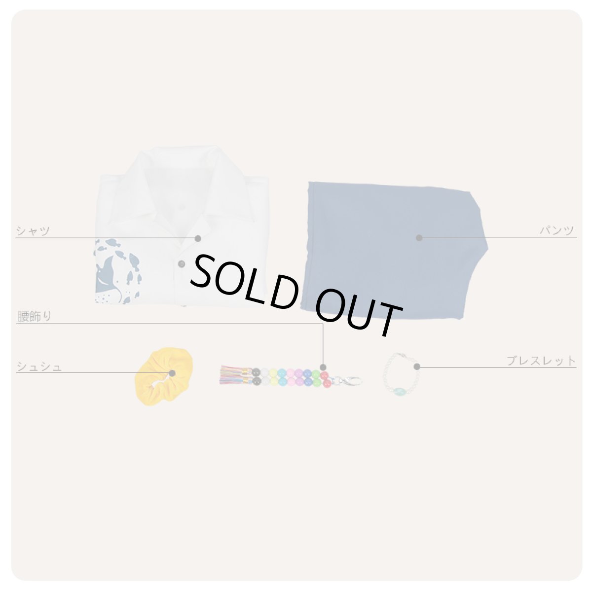 画像6: 刀剣乱舞 千代金丸 内番 コスプレ衣装 (6)