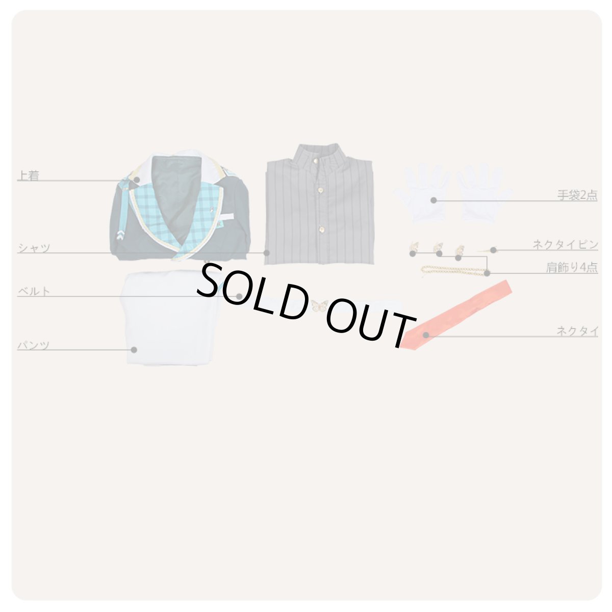 画像7: あんさんぶるスターズ! 春風*アイコニックなブックフェア 青葉つむぎ コスプレ衣装 (7)