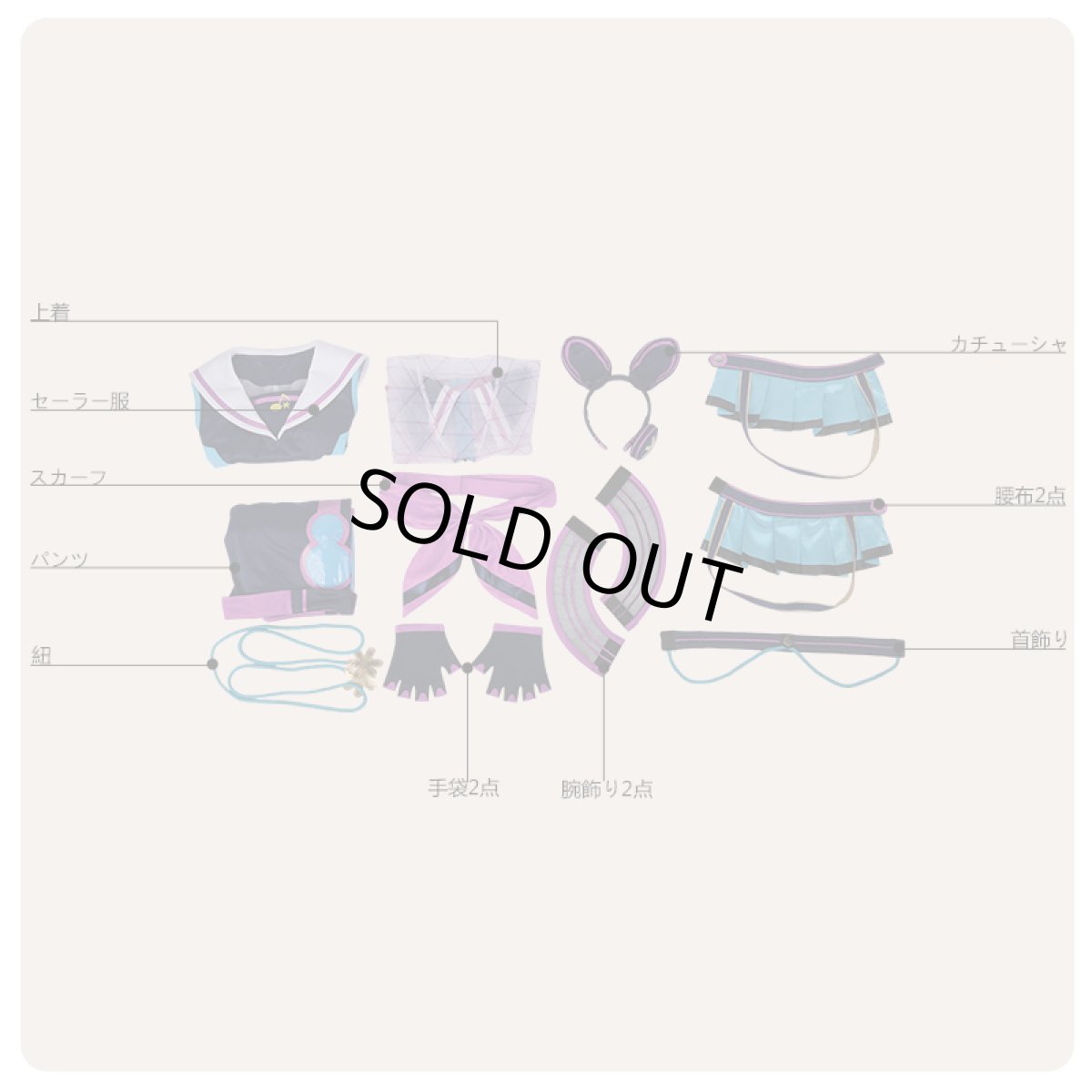 画像7: あんさんぶるスターズ! アミューズメント☆ネコとウサギのライブパーティ 紫之創 コスプレ衣装 (7)