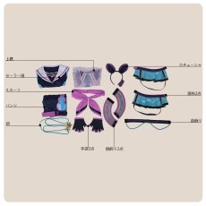 画像7: あんさんぶるスターズ! アミューズメント☆ネコとウサギのライブパーティ 紫之創 コスプレ衣装 (7)