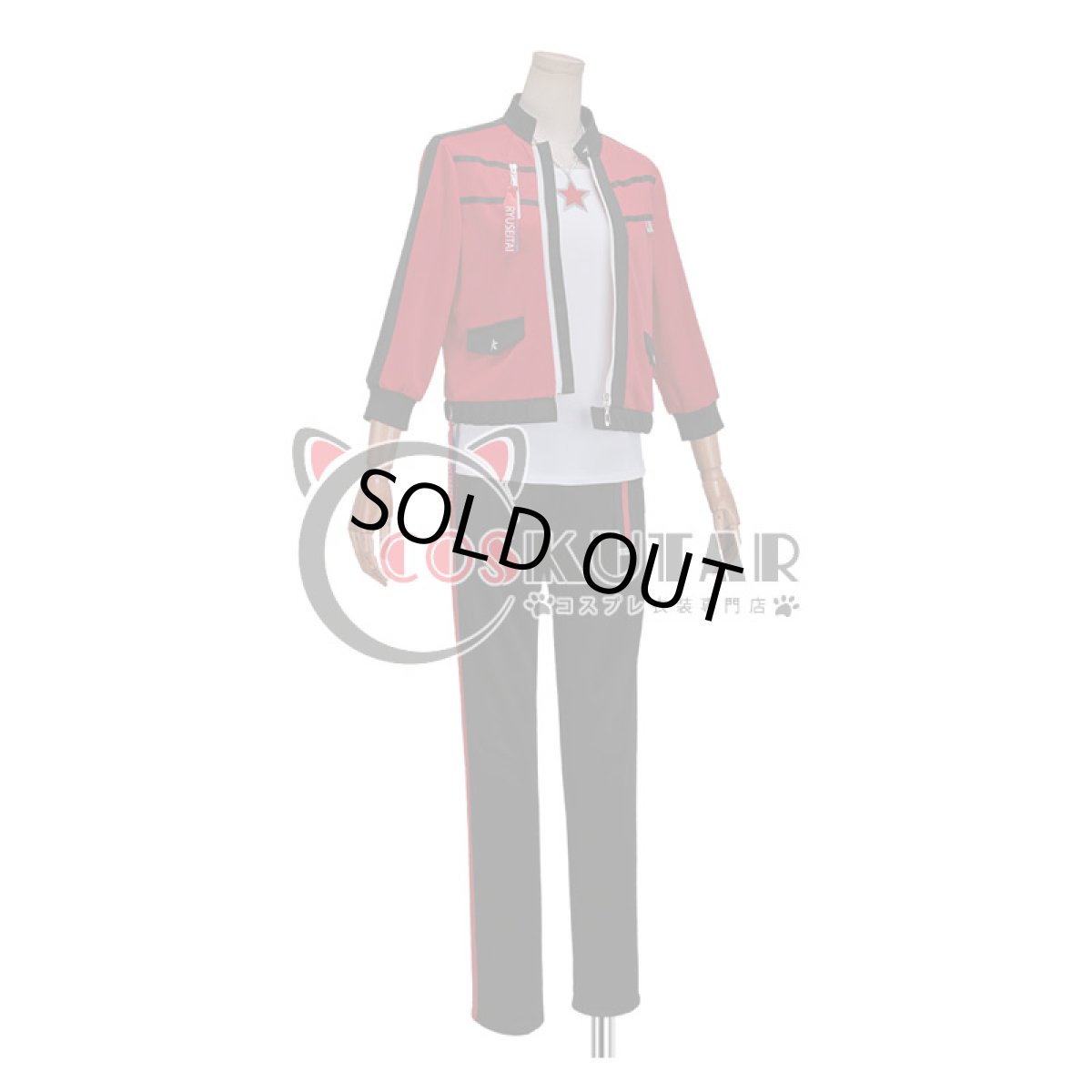 画像2: あんさんぶるスターズ! 学院祭★ドタバタの駆け出しヒーロー 流星隊 守沢千秋 コスプレ衣装 (2)