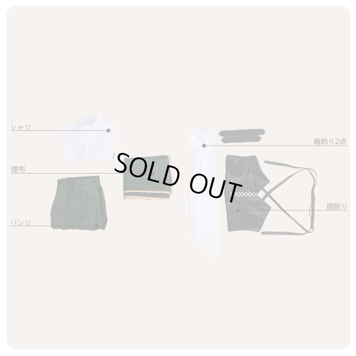 画像11: Fate/Grand Order FGO ベディヴィエール コスプレ衣装 霊基再臨 第2段階 (11)