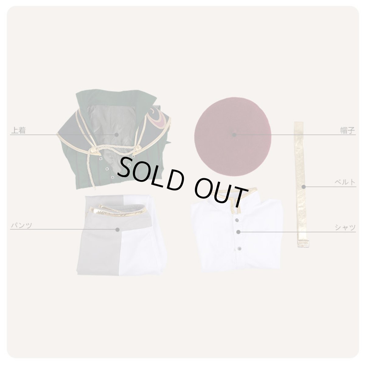 画像7: あんさんぶるスターズ! 公演!悲喜劇のロミオとジュリエット 真白友也 コスプレ衣装 (7)