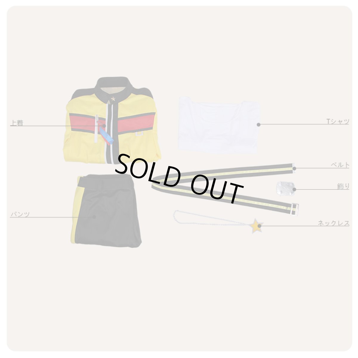 画像7: あんさんぶるスターズ！ 学院祭★ドタバタの駆け出しヒーロー 流星隊 仙石忍 コスプレ衣装 (7)