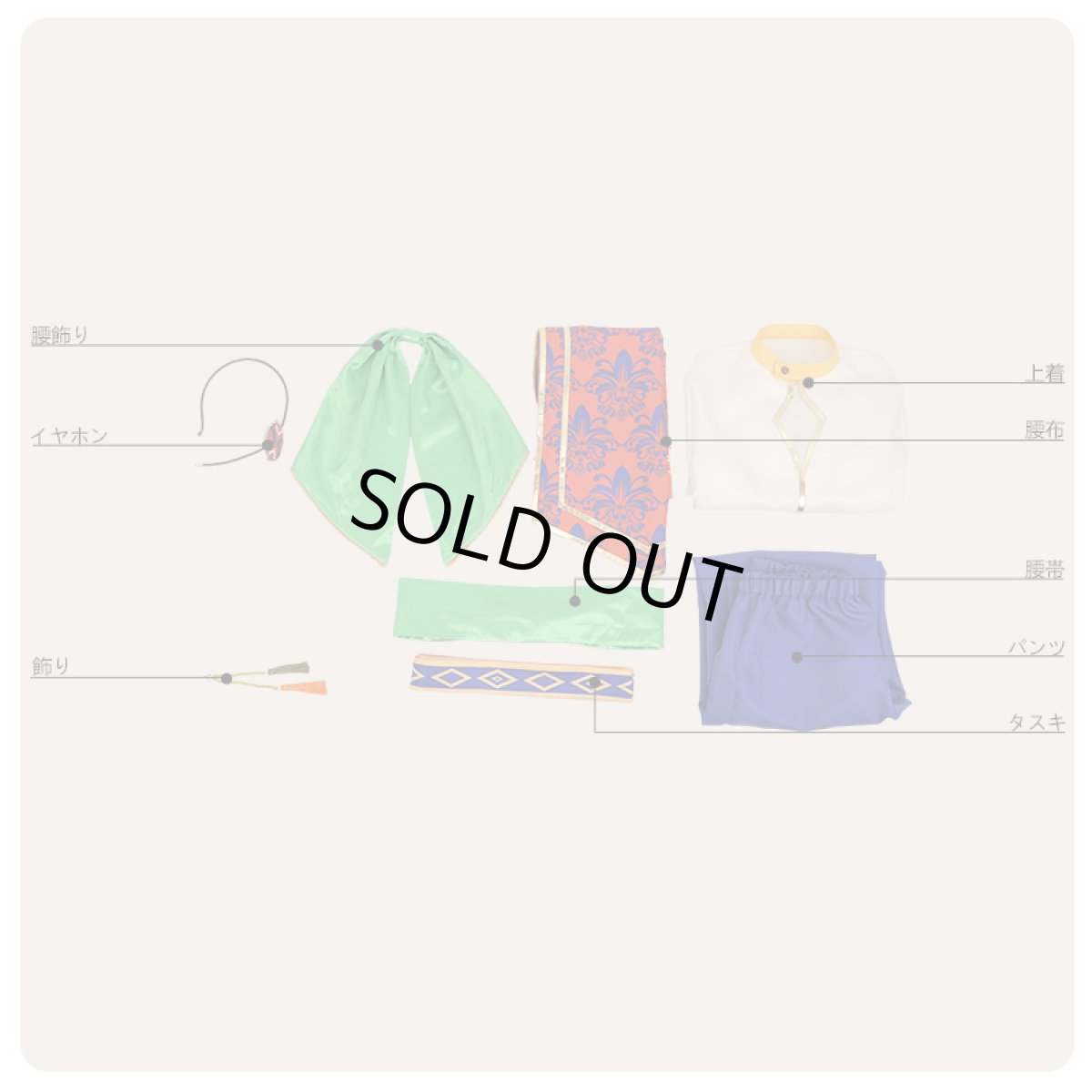 画像5: あんさんぶるスターズ！ 灼熱！南国景色とサマーバカンス 姫宮桃李 コスプレ衣装 (5)