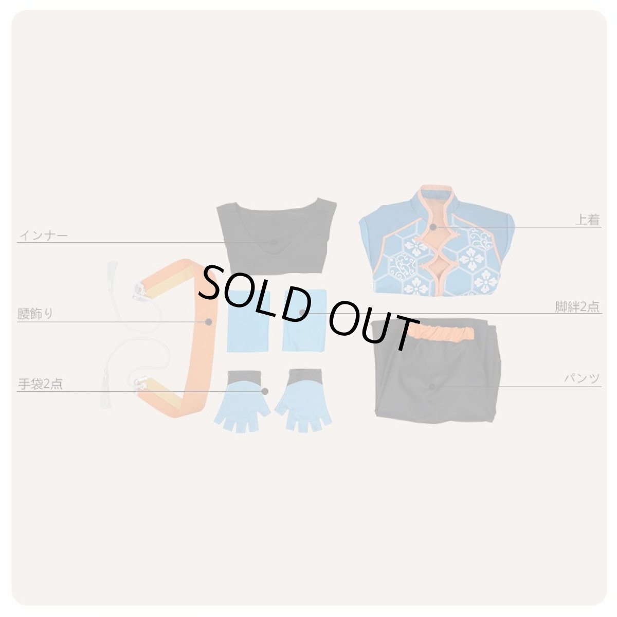 画像7: あんさんぶるスターズ！ 対向！星合う夜の天球戯 明星スバル コスプレ衣装 (7)