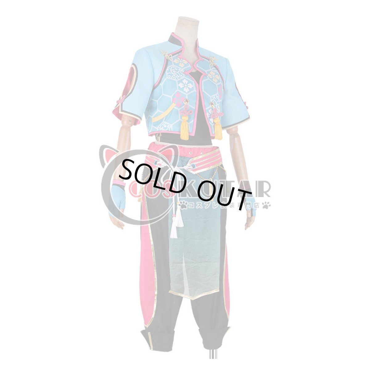 画像2: あんさんぶるスターズ！ 対向！星合う夜の天球戯 衣更真緒 コスプレ衣装 (2)