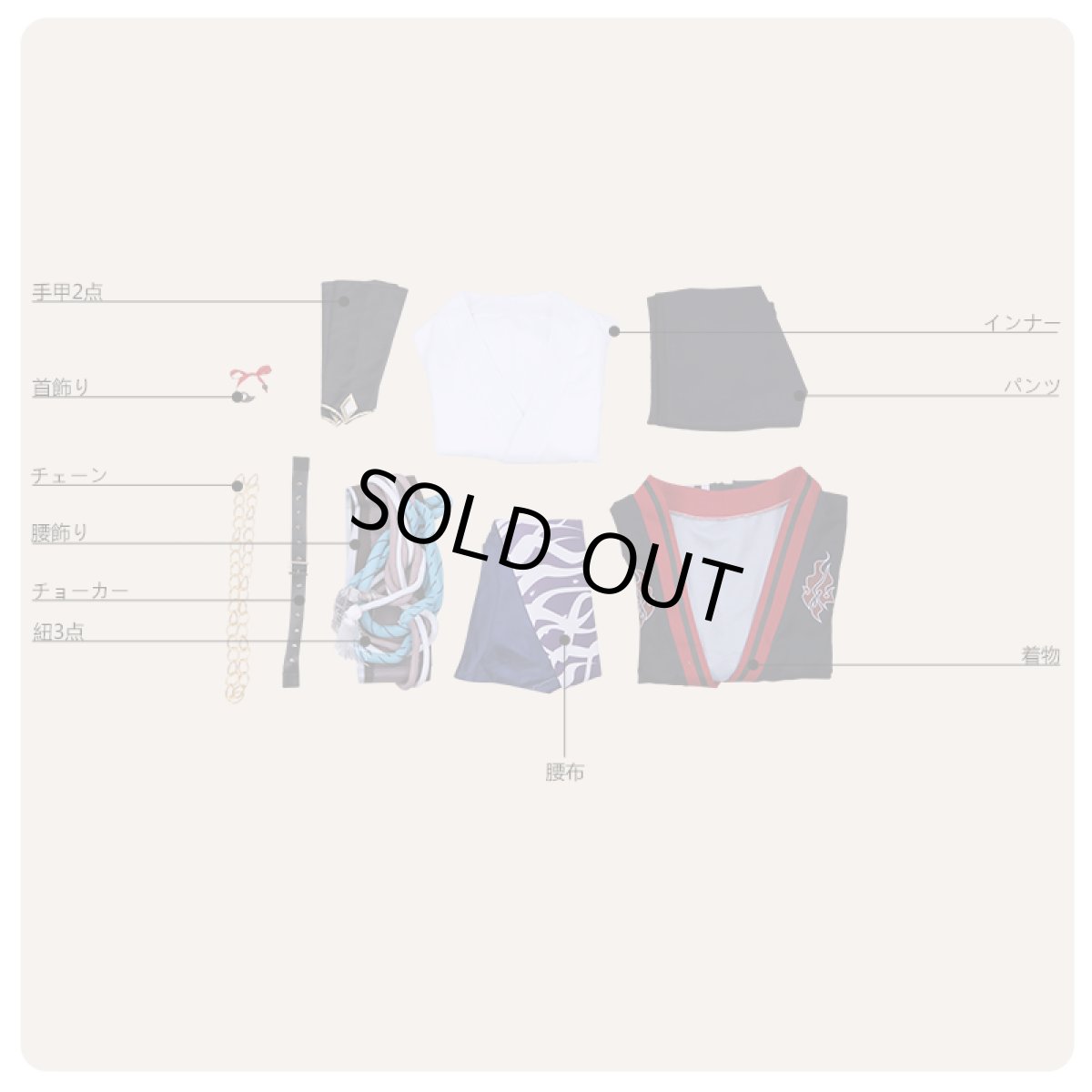 画像7: あんさんぶるスターズ！ スカウト！鬼火 大神晃牙 コスプレ衣装 (7)