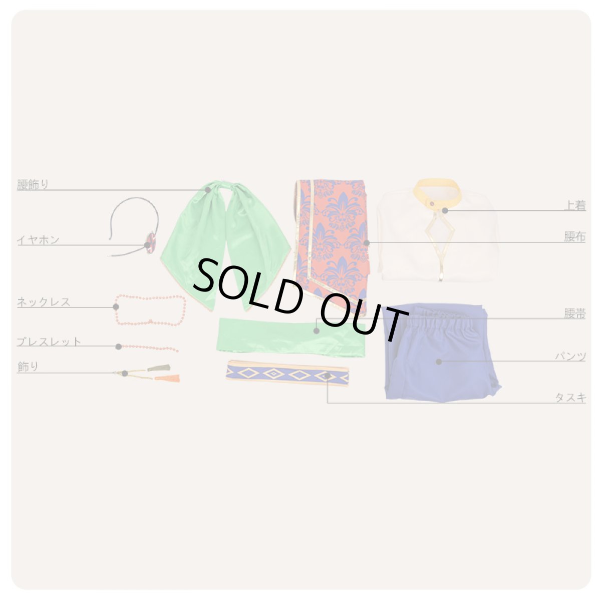 画像5: あんさんぶるスターズ！ 灼熱！南国景色とサマーバカンス 天祥院英智 コスプレ衣装 (5)