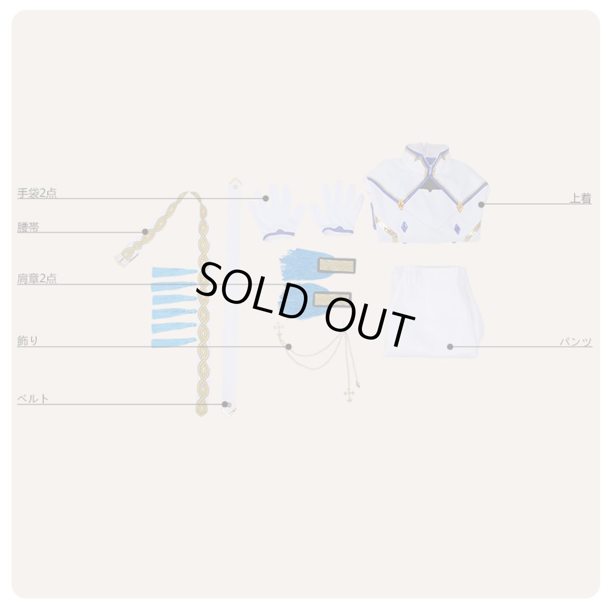 画像5: あんさんぶるスターズ！ ハプニング◆反転のミュージックフェスタ 朔間零 コスプレ衣装 (5)