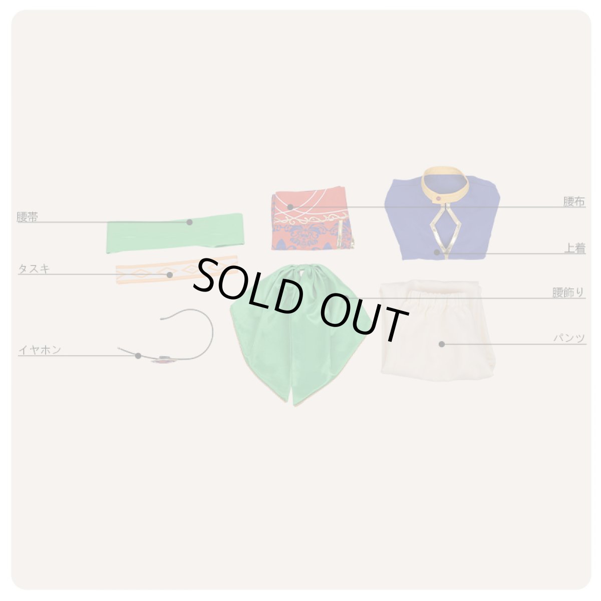 画像5: あんさんぶるスターズ！ 灼熱！南国景色とサマーバカンス 日々樹渉 コスプレ衣装 (5)