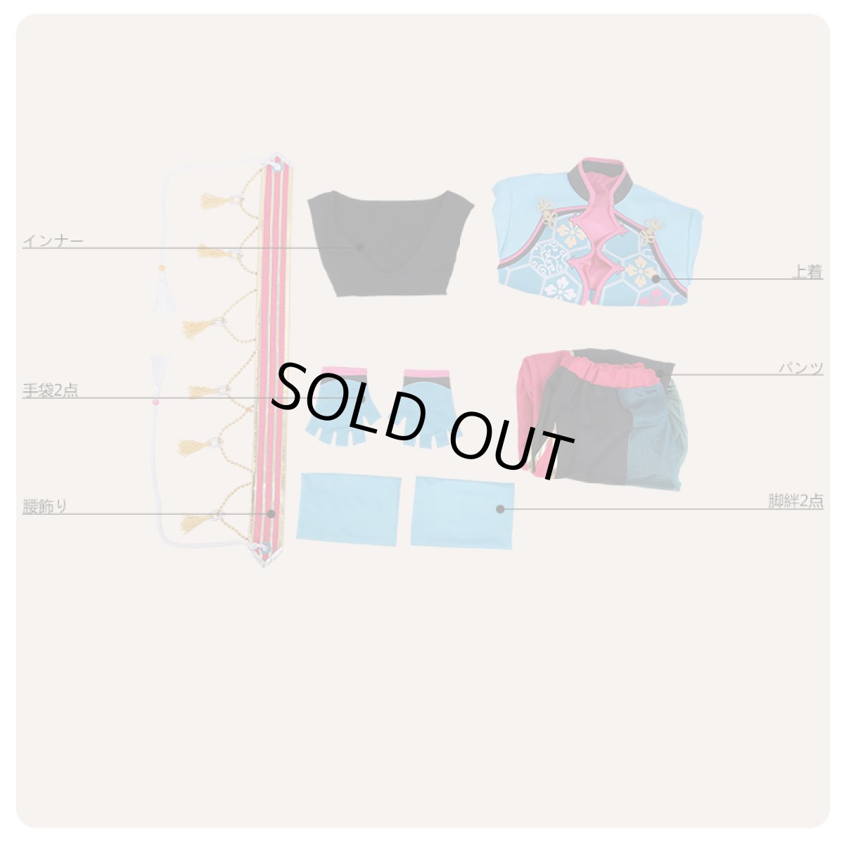 画像7: あんさんぶるスターズ！ 対向！星合う夜の天球戯 衣更真緒 コスプレ衣装 (7)