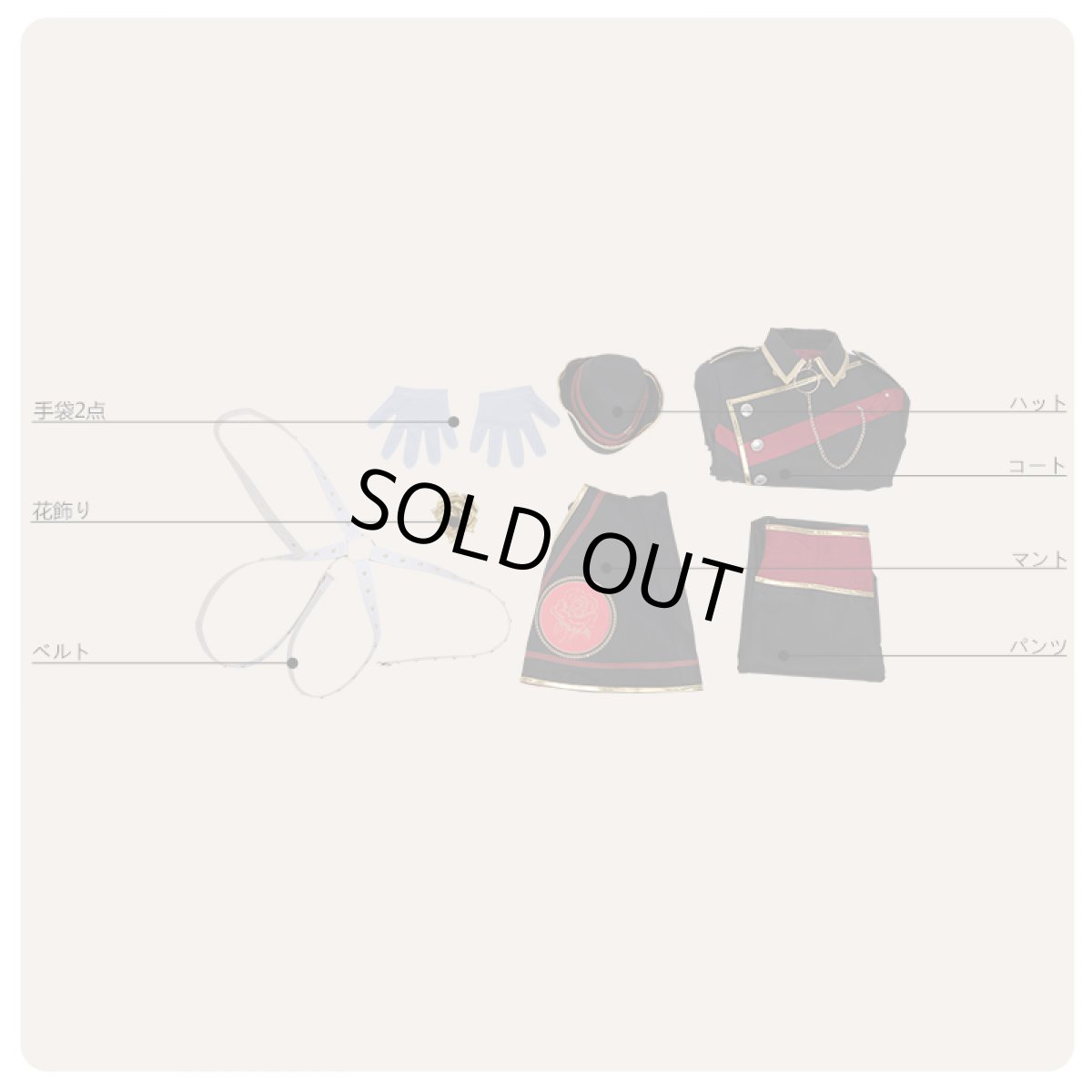 画像5: あんさんぶるスターズ！ 招待★ブラックブラッドバンケット 乙狩アドニス  コスプレ衣装 (5)