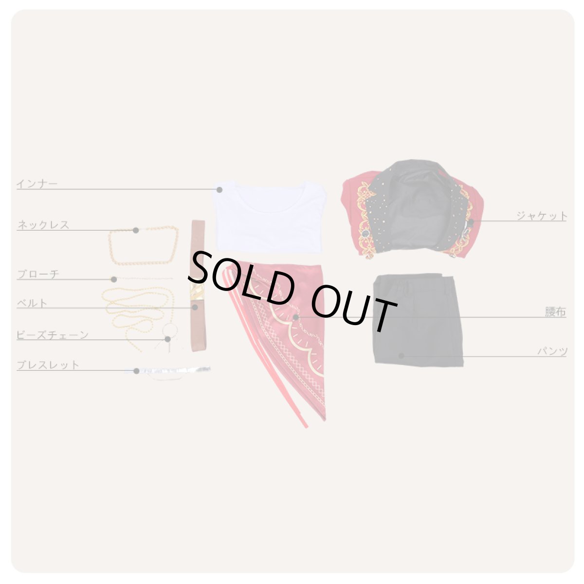 画像7: あんさんぶるスターズ！ Saga＊かけ上がるレインボーステージ 守沢千秋 コスプレ衣装 刺繍版 (7)