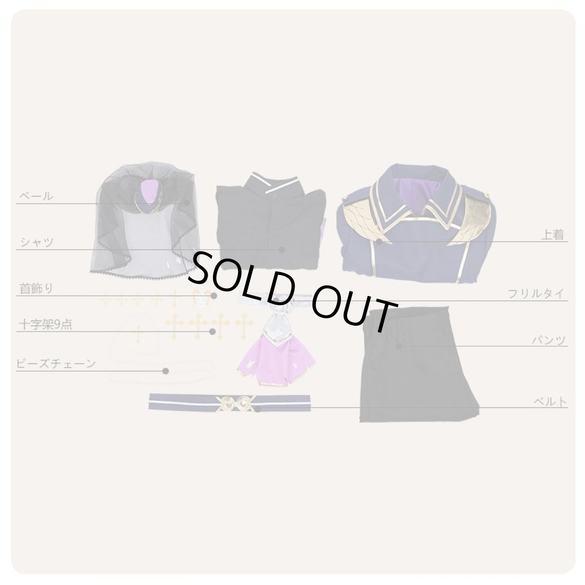 画像7: あんさんぶるスターズ！ スカウト！噪音◆渦巻くホラーナイトハロウィン 瀬名泉 コスプレ衣装 (7)