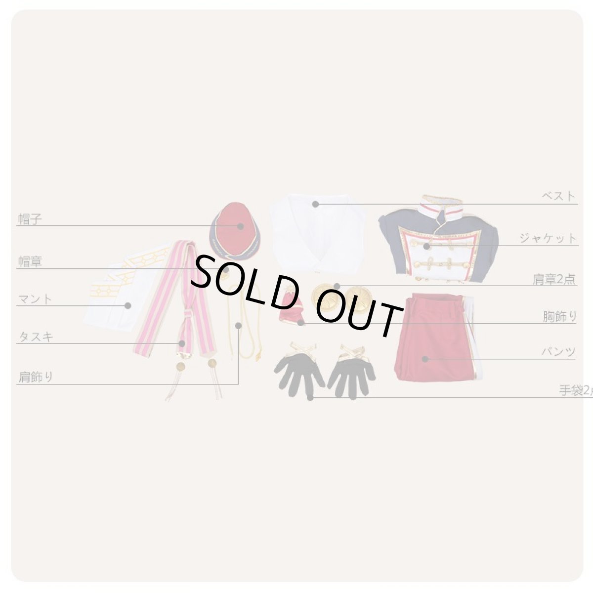 画像7: あんさんぶるスターズ！ アルバム 五奇人 斎宮宗 コスプレ衣装 (7)