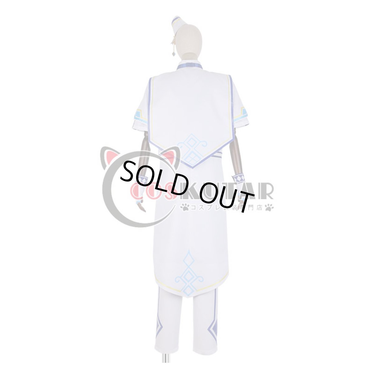 画像4: あんさんぶるスターズ! スカウト!ゴンドラ 青葉つむぎ コスプレ衣装 (4)