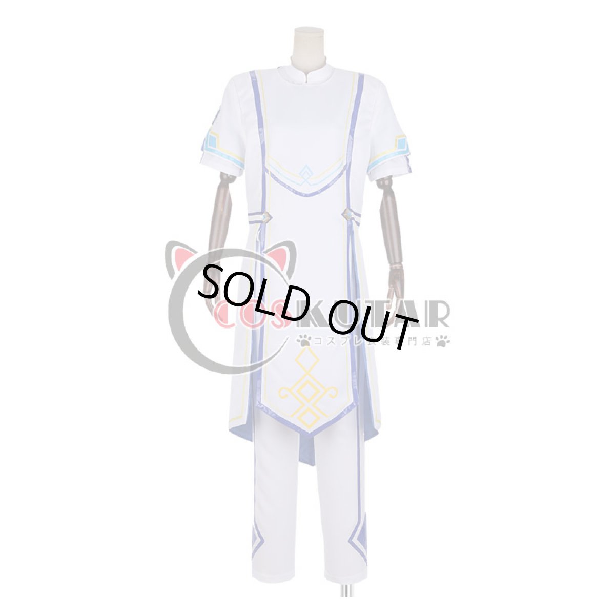 画像7: あんさんぶるスターズ! スカウト!ゴンドラ 青葉つむぎ コスプレ衣装 (7)