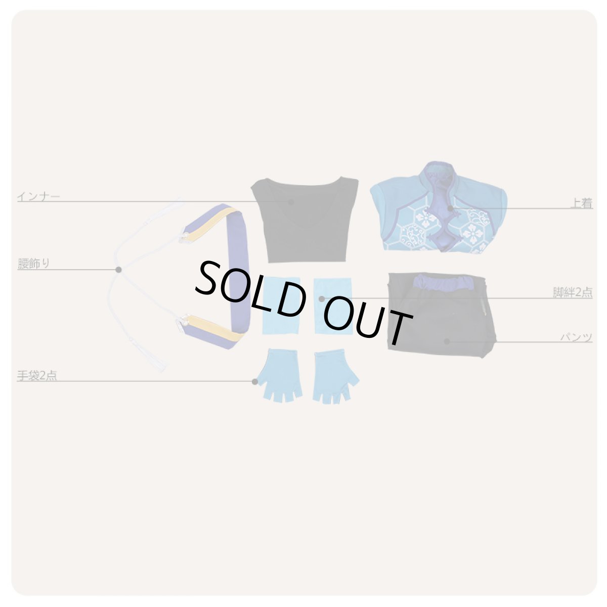 画像7: あんさんぶるスターズ！ 対向！星合う夜の天球戯 氷鷹北斗 コスプレ衣装 (7)