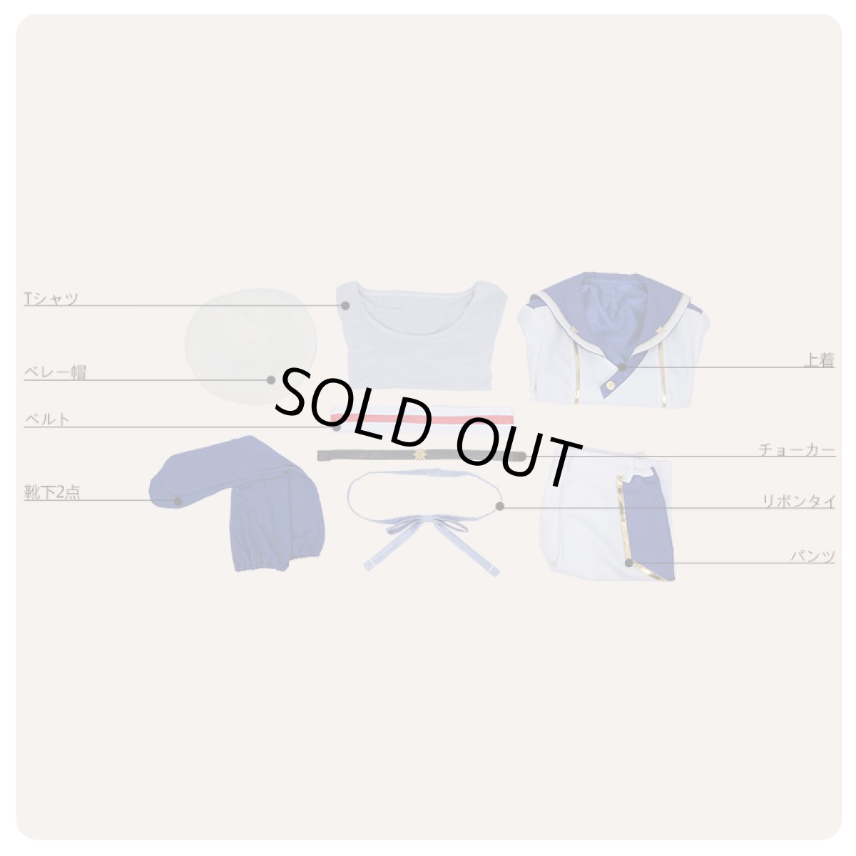 画像7: あんさんぶるスターズ! スカウト!ブルーフィラメント 朱桜司 コスプレ衣装 (7)