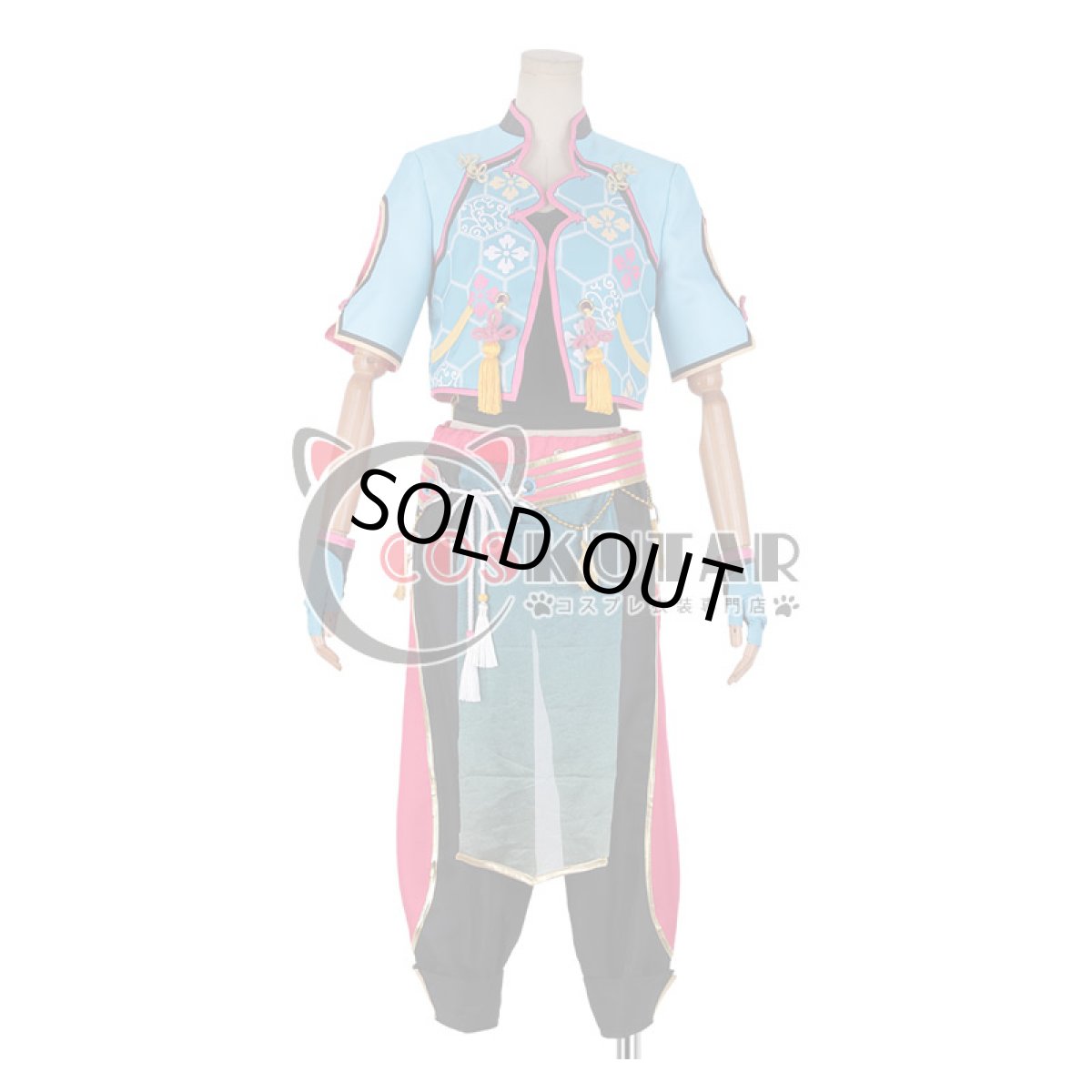画像1: あんさんぶるスターズ！ 対向！星合う夜の天球戯 衣更真緒 コスプレ衣装 (1)