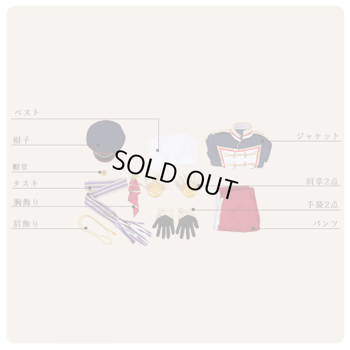 画像7: あんさんぶるスターズ! アルバム 五奇人 朔間零 コスプレ衣装 (7)