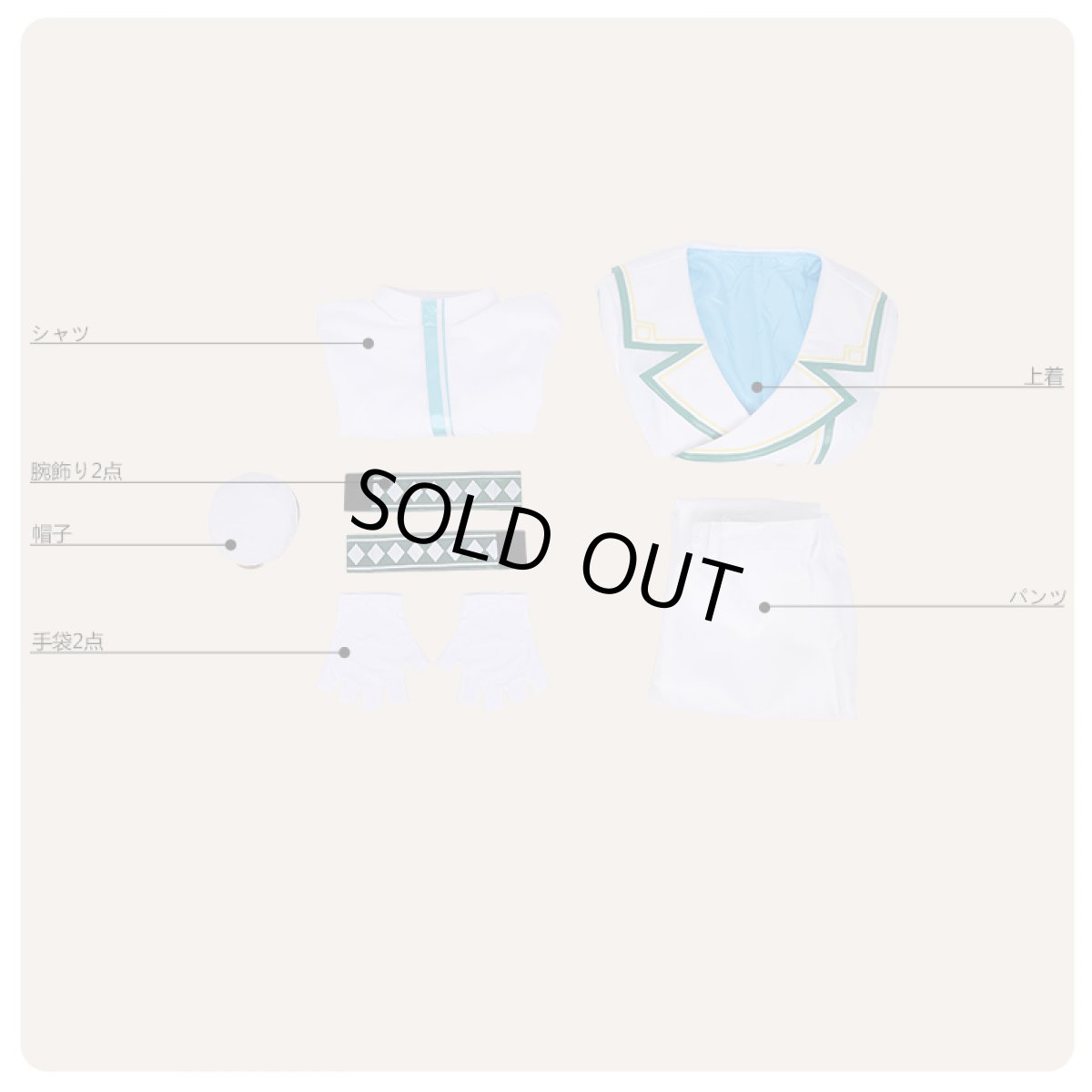 画像7: あんさんぶるスターズ！ スカウト！ゴンドラ 朔間零 コスプレ衣装　 (7)