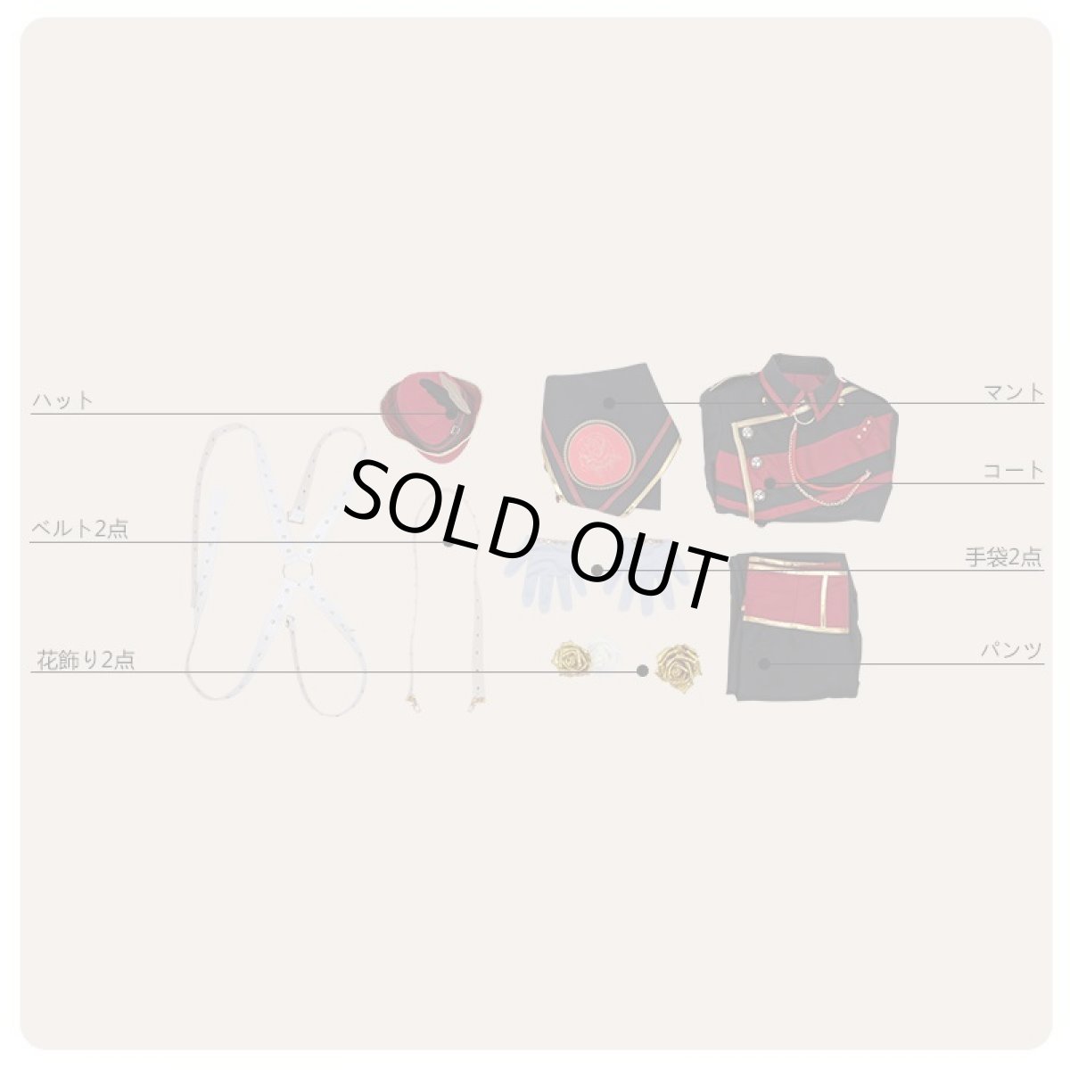 画像5: あんさんぶるスターズ！ 招待★ブラックブラッドバンケット 大神晃牙 コスプレ衣装 (5)