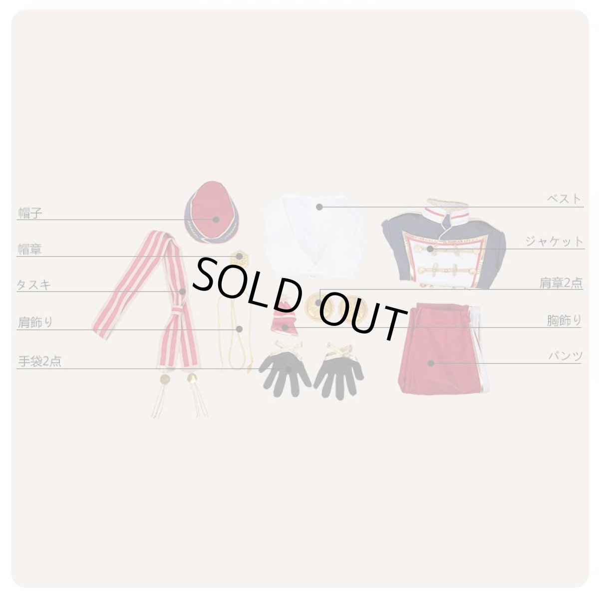 画像7: あんさんぶるスターズ！ アルバム 五奇人 逆先夏目 コスプレ衣装 (7)