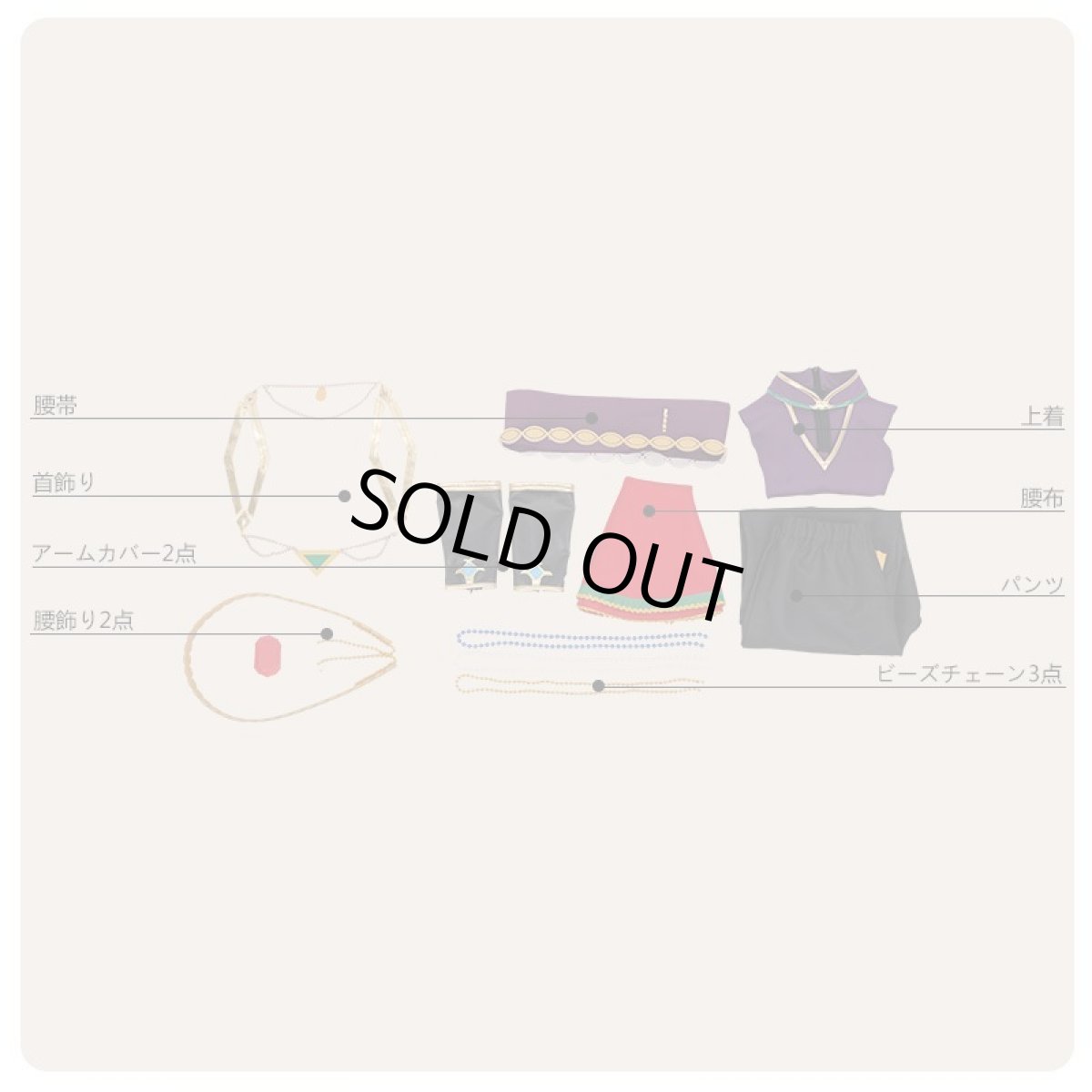 画像5: あんさんぶるスターズ！ 灼熱！南国景色とサマーバカンス 羽風薫 コスプレ衣装 (5)