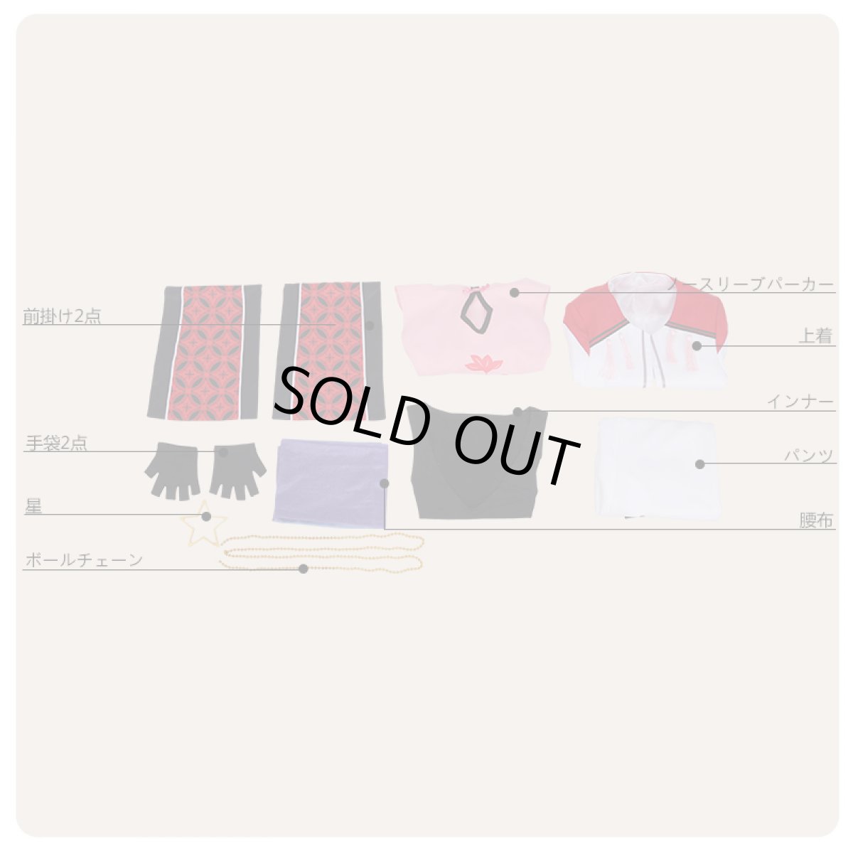 画像9: あんさんぶるスターズ！ 対向！星合う夜の天球戯 守沢千秋 コスプレ衣装 (9)