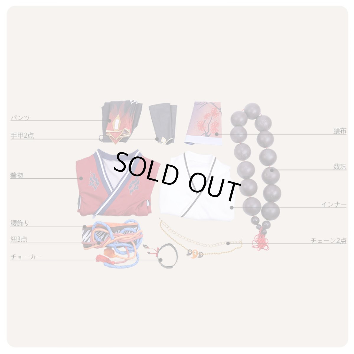 画像9: あんさんぶるスターズ！ スカウト！鬼火 明星スバル コスプレ衣装 (9)