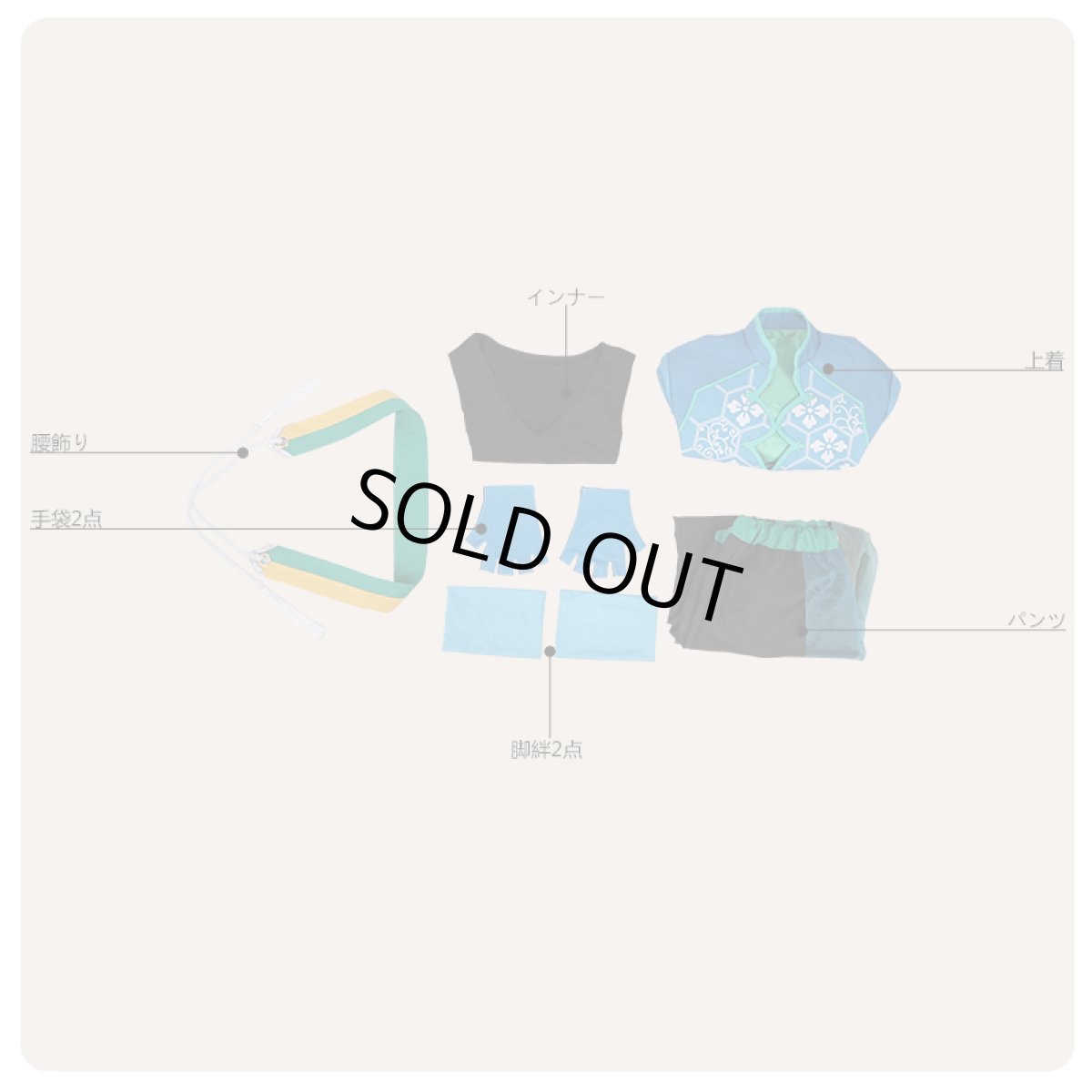 画像7: あんさんぶるスターズ! 対向!星合う夜の天球戯 遊木真 コスプレ衣装 (7)