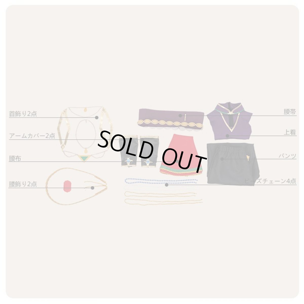 画像5: あんさんぶるスターズ！ 灼熱！南国景色とサマーバカンス 朔間零 コスプレ衣装 (5)