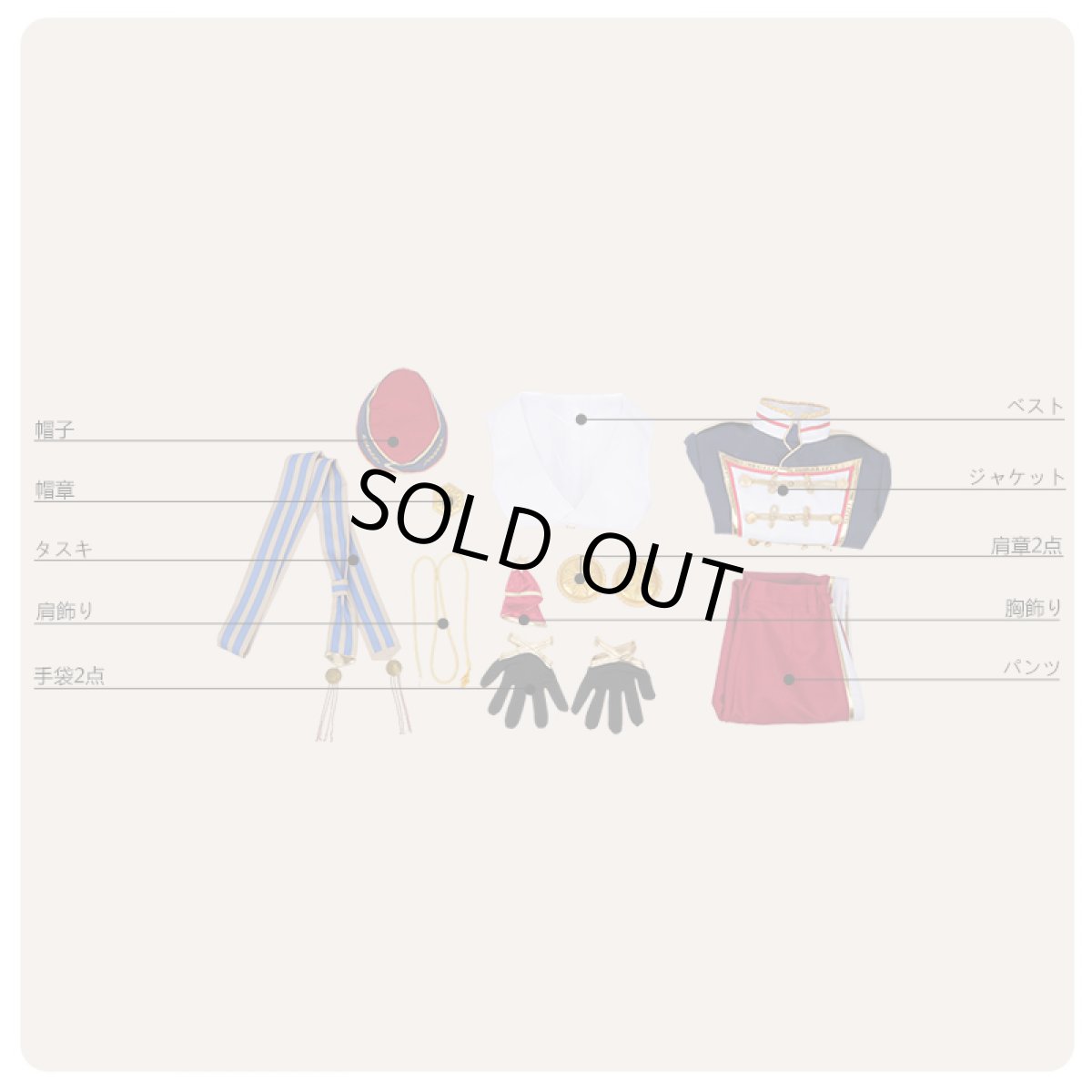 画像7: あんさんぶるスターズ！ アルバム 五奇人 深海奏汰 コスプレ衣装 (7)