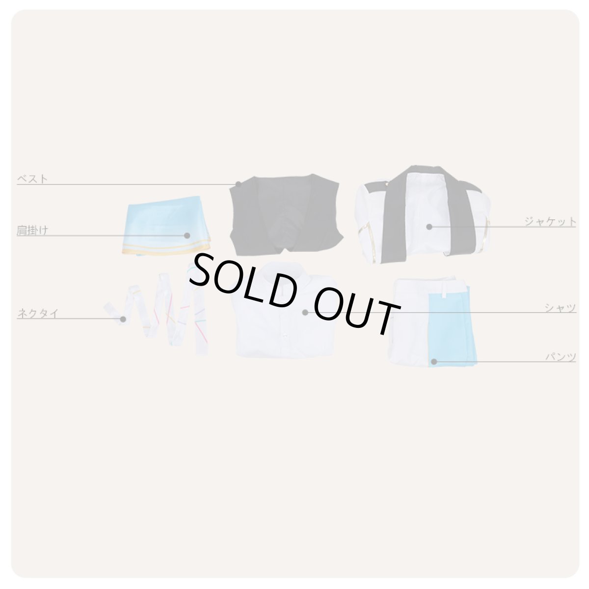 画像9: IDOLiSH7 アイドリッシュセブン 第3部 Sakura Message 四葉環 コスプレ衣装 (9)