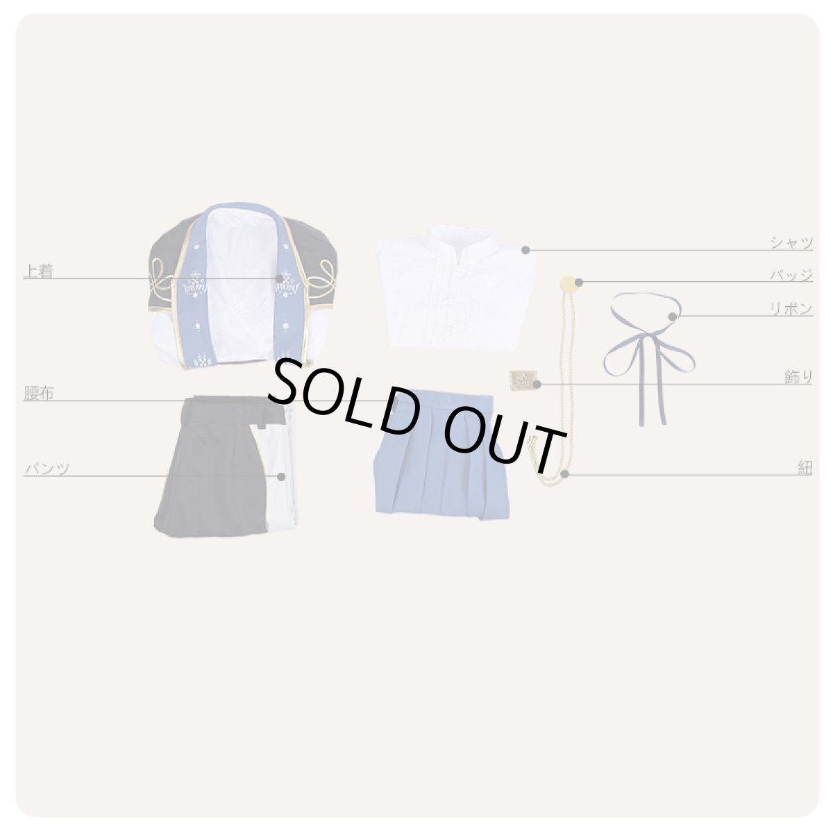 画像9: IDOLiSH7 アイドリッシュセブン ナナツイロ REALIZE 和泉一織 コスプレ衣装 (9)