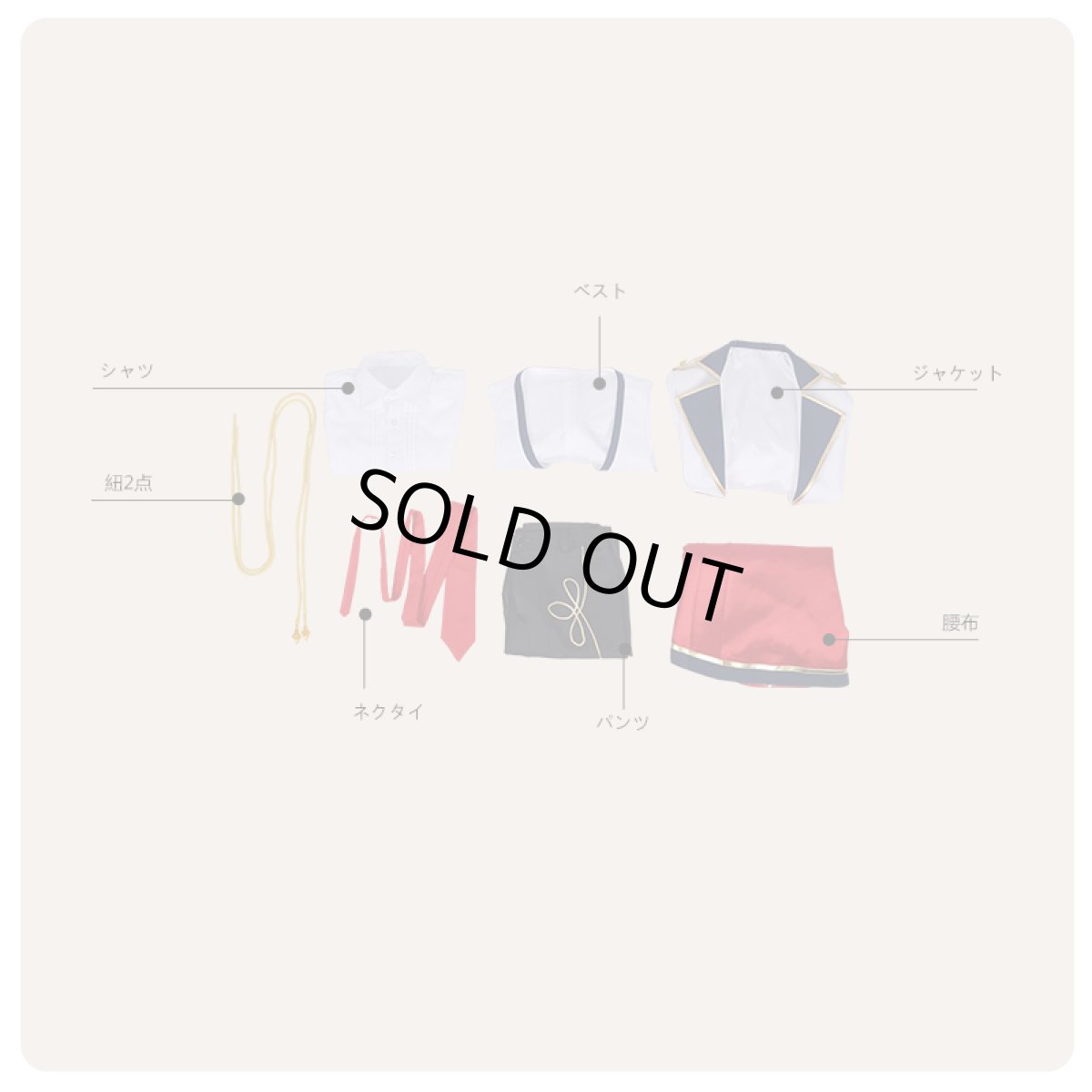 画像12: IDOLiSH7 アイドリッシュセブン ナナツイロ REALIZE 七瀬陸 コスプレ衣装 (12)