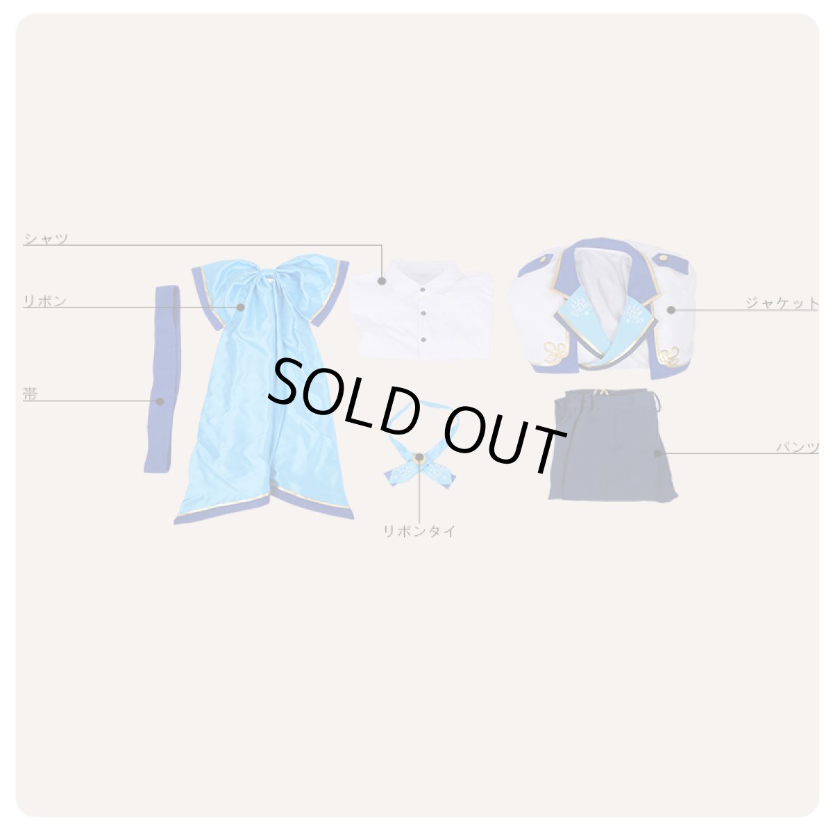 画像7: IDOLiSH7 アイドリッシュセブン ナナツイロ REALIZE 四葉環 コスプレ衣装 (7)