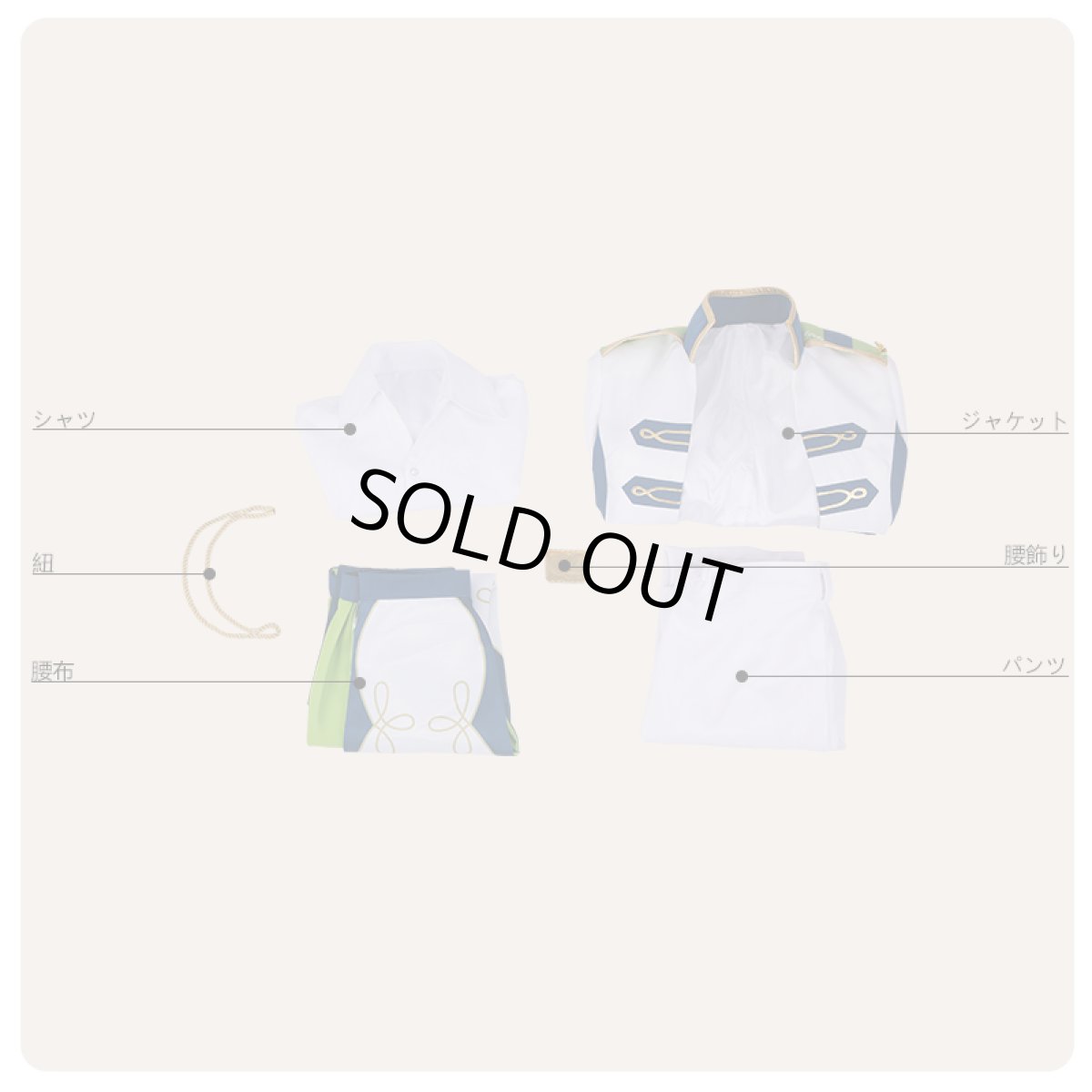 画像8: IDOLiSH7 アイドリッシュセブン ナナツイロ REALIZE 二階堂大和 コスプレ衣装 (8)