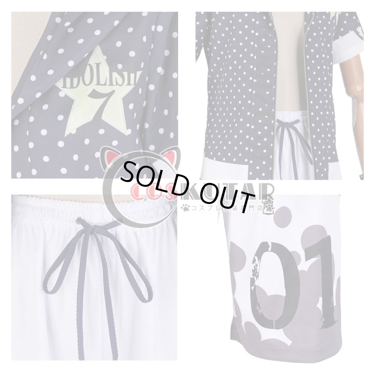 画像5: IDOLiSH7 アイドリッシュセブン NATSU☆しようぜ! 和泉一織 コスプレ衣装 (5)