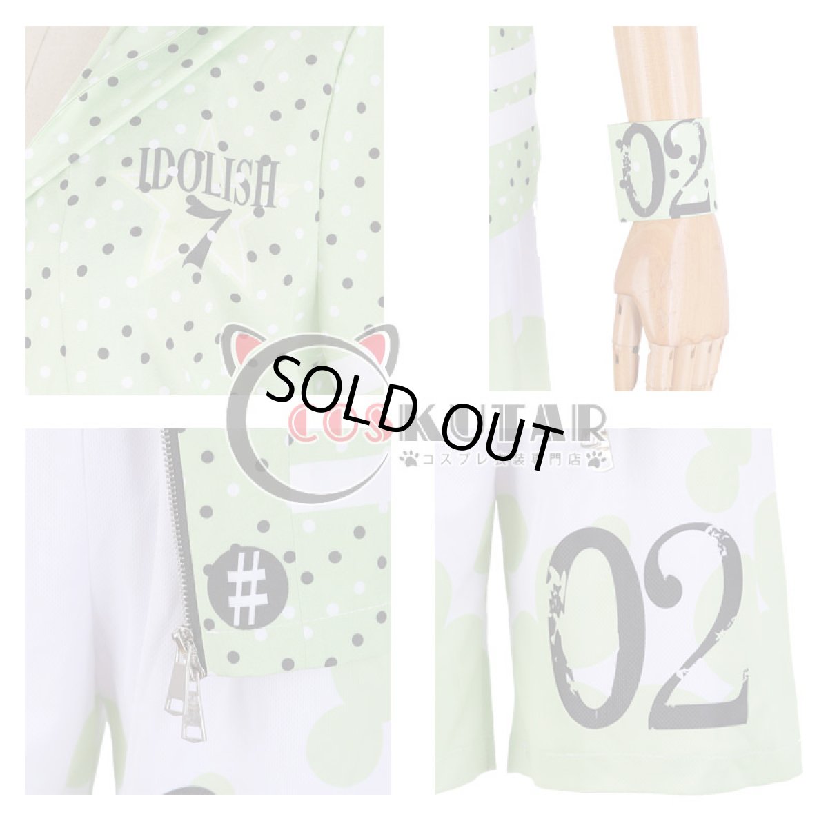 画像5: IDOLiSH7 アイドリッシュセブン NATSU☆しようぜ! 二階堂大和 コスプレ衣装 (5)