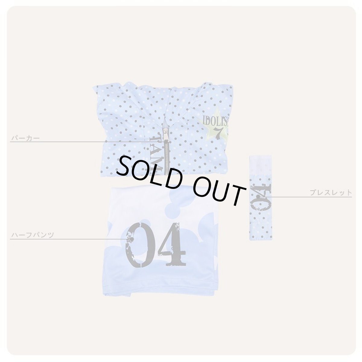 画像6: IDOLiSH7 アイドリッシュセブン NATSU☆しようぜ! 四葉環 コスプレ衣装 (6)